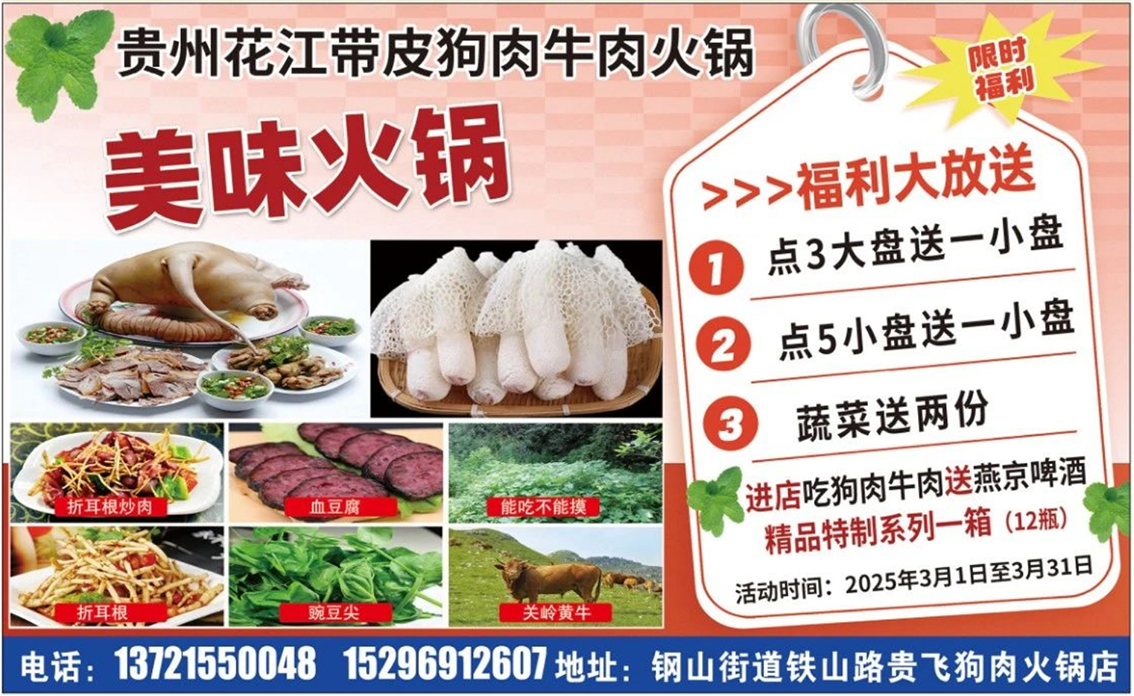 企業微信截圖_20250316113647.png